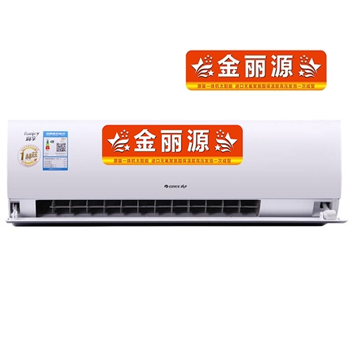 格力润享变频空调