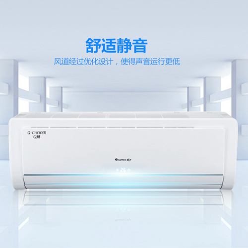 格力Q畅 小1匹